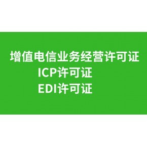 拍卖经营批准证书湖南长沙是如何延期和续期操作的?怎么办理?